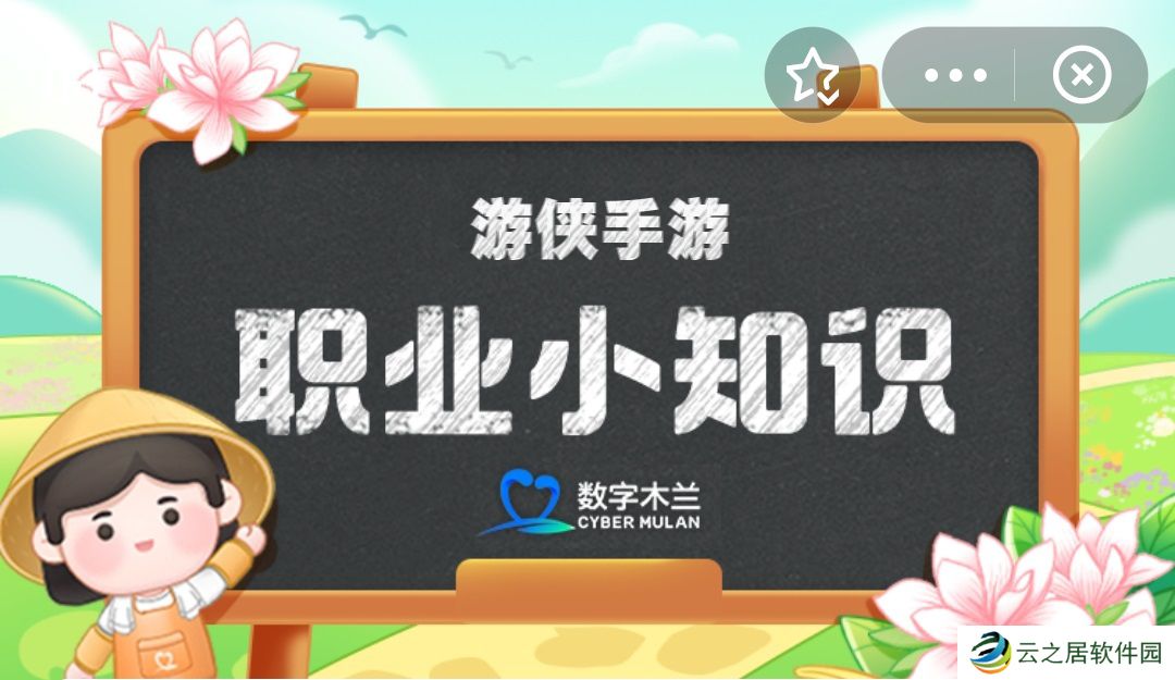 猜一猜国家级非遗潮尔与以下哪种艺术形式有关 蚂蚁新村12月29日答案